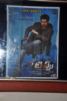 Tippu Movie Team at Sree Mayuri 70MM